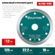 Ультратонкий алмазный диск ULTRA-THIN, 125х1.2 мм KRAFTOOL 36685-125