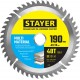 Пленка укрывочная защитная STAYER 4 м 12,5 м 12 мкм 1225-15-12  