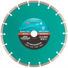 Диск отрезной алмазный сегментный GreatFlex Light, 230 x 2.4 x 7.0 x 22.2 мм (55-775)