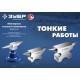Наковальня ювелирная стальная настольная 400 г ЗУБР Профессионал 32614