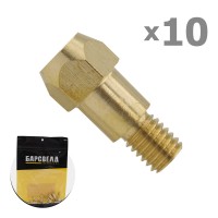 Держатель наконечника Mig ERGOPLUS 36 (BMD0063)