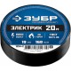 Изолента ПВХ ЭЛЕКТРИК-20 19 мм x 20 м, 6000 В, черная, не поддерживает горение ЗУБР Профессионал 1234-2_z02