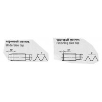 Метчик М 4,0 (0,7) м/р.Р9 комплект из 2-х шт. левый