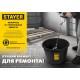 Ведро малярное пластиковое 8 л STAYER 06092-08