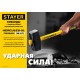 Кувалда 3 кг с удлинённой рукояткой Hercules Professional STAYER 20110-3