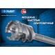 Бур проломной SDS-max 55 х 900/1000 мм ЗУБР Профессионал 29330-55-1000
