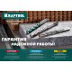 Сверло специальное по твёрдым материалам Hard, 6 х 100 мм, тв.сплав ВС5 KRAFTOOL 29177-100-6