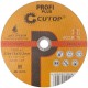 Профессиональный диск отрезной по металлу T41-230х1,6х22,2мм, Cutop Profi Plus (50-319)