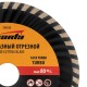 Диск алмазный, отрезной Turbo, 150 х 22.2 мм, сухая резка Sparta (731215)