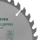 Пильный диск по дереву, 190 х 30 мм, 36 зубьев Сибртех (732867)