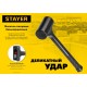 Молоток слесарный цельнолитой безынерционный 40 мм, 680 г STAYER Professional 2042-680