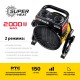 Пушка тепловая электрическая 2 кВт STEHER SEK-3R