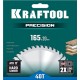 Пильный диск по дереву Precision, 165 х 20 мм, 40Т KRAFTOOL 36952-165-20