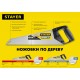 Сетка противомоскитная для окон белая с крепежной лентой Comfort STAYER 1.1х1.3 м 12480-11-13  
