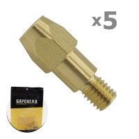 Держатель наконечника Mig ERGOPLUS 36 (BMD0131-5)