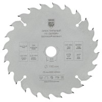 Диск пильный по дереву и ДСП, быстрый рез (190x20/16x24z, 2.6/1.8 мм, ATB 10°, атака 20°) BERGER BG1641