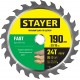 Диск пильный по дереву Fast, 190 x 20/16 мм, 24Т, быстрый рез STAYER 3680-190-20-24_z01