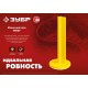 Маяки для пола самоклеящиеся 70 мм, 50 шт РЕПЕР ЗУБР 301616-50