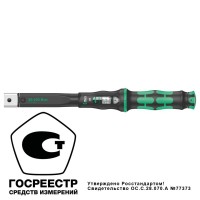 Ключ динамометрический регулируемый для насадок 9x12 мм X 3, 20-100 Нм, 372 мм, левая/правая резьба Click-Torque WE-075653