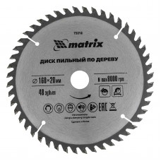 Пильный диск по дереву, 160 х 20 мм, 48 зуба, кольцо 16/20 Matrix Professional (73212)