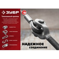 Быстросъемный карабин 7 мм, 30 шт ЗУБР DIN 5299C 4-304545-07