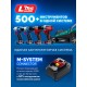 ЗУБР 20 В, 500 Н·м, 2 АКБ LMS (4 А·ч), бесщеточный ударный гайковерт, кейс, ПРОФЕССИОНАЛ (GB-550-42)
