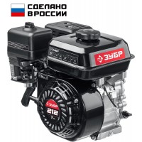 Двигатель для садовой техники 7 л.с. ЗУБР 707110-1