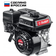 Двигатель для садовой техники 7 л.с. ЗУБР 707110-1