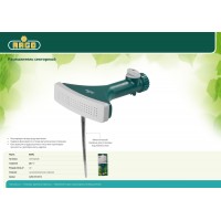 Распылитель секторный с вентилем RACO 631C 4260-55/631C