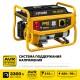 Генератор бензиновый 3300 Вт STEHER GS-4500