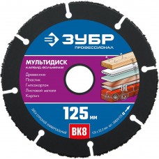 Диск отрезной по дереву Мультидиск, 125 х 22.2 мм, с твердосплавным зерном, для УШМ ЗУБР Профессионал 36859-125_z01