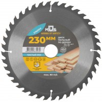 Диск пильный для циркулярных пил по дереву 230 х 30 х 40T (37669М)