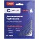 Диск отрезной алмазный турбо волна Cutop Profi, 125 x 2,3 x 8,0 x 22,2 мм (62-12523)