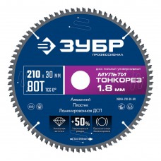Диск пильный универсальный тонкий рез Мульти Тонкорез 210 х 30 х 1.8 мм, 80Т ЗУБР Профессионал 36934-210-30-80