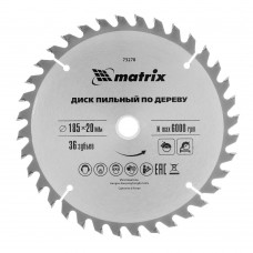 Пильный диск по дереву, 185 х 20 мм, 36 зубьев, кольцо 16/20 Matrix Professional (73278)