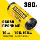 Мешки строительные мусорные черные особопрочные HEAVY DUTY 360 л 10 штук STAYER 39157-360
