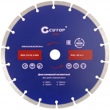 Диск отрезной алмазный сегментный Cutop Profi, 230 x 2,6 x 8,0 x 22,2 мм (60-23026)