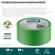 Малярная лента #300 Strong, 48 мм х 30 м, для грубых и шероховатых поверхностей KRAFTOOL 12103-48