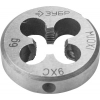 Плашка круглая ручная сталь 9ХС ЗУБР М10 x 1.0 мм 4-28022-10-1.0