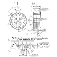 Плашка трубная коническая R 1