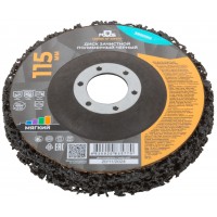 Диск зачистной полимерный 115 мм (39605М)