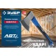 Кованый топор 600/880 г 380 мм Профессионал ЗУБР Фибергласс 2061-06