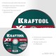 Отрезной диск для УШМ X5 Metal, 150x1.2 мм, по металлу KRAFTOOL 36255-150-1.2