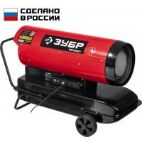 Тепловая пушка дизельная прямой нагрев 55 кВт ЗУБР ДП-К8-55-Д