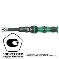 Ключ динамометрический регулируемый A 5, 1/4