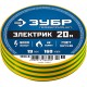 Изолента ПВХ ЭЛЕКТРИК-20 19 мм x 20 м, 6000 В, желто-зеленая, не поддерживает горение ЗУБР Профессионал 1234-6_z02
