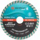 Диск отрезной алмазный Турбо волна GreatFlex Light, 125 x 2.3 x 7.0 x 22.2 мм (55-778)