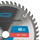 Пильный диск по дереву 160 x 20/16 x 48Т Gross (73309)