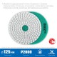 Круг алмазный гибкий шлифовальный АГШК 125 мм, №200, мокрое шлифование ЗУБР Профессионал 29867-200