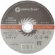 Диск отрезной по металлу Greatflex T41-180 х 2,0 х 22.2 мм, класс Master (50-635)
